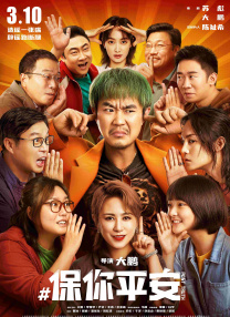 情趣网站在线看